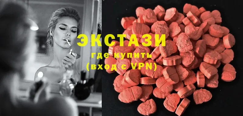 Ecstasy mix  Кинель 