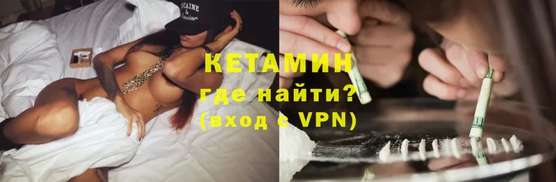 наркота  Кинель  Кетамин VHQ 