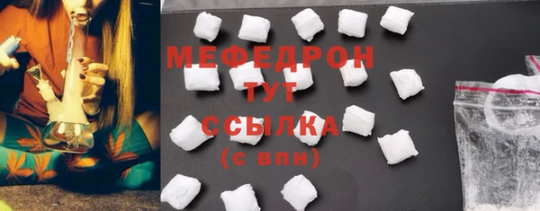 МДМА Гусиноозёрск